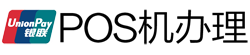 江南POS机办理